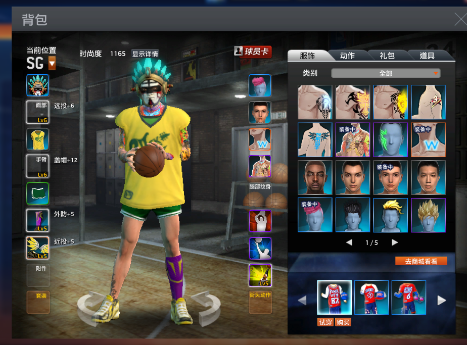 NBA2KOL租号