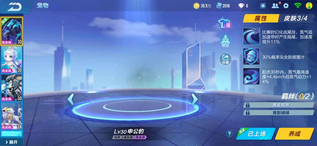 QQ飞车手游租号