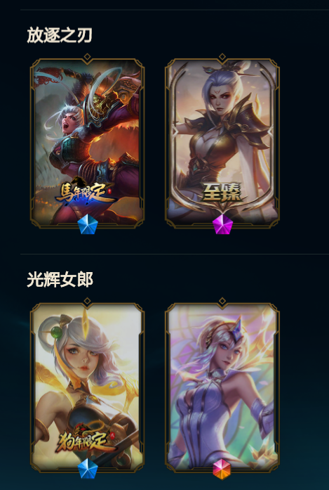 英雄联盟租号