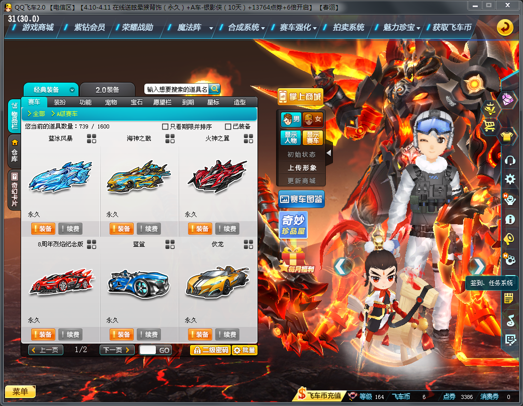 t3上古魔尊13st爆天雷诺终极爆天甲黑曼巴众神之神