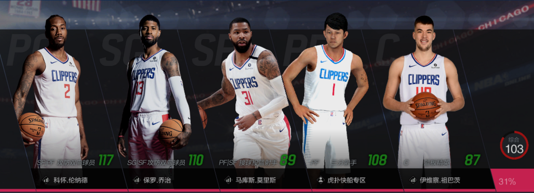 NBA2KOL2租号