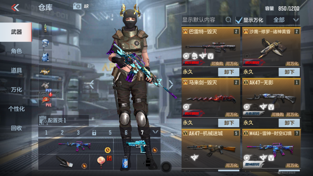 枪战王者租号