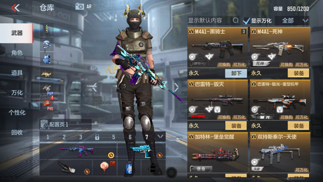 枪战王者租号
