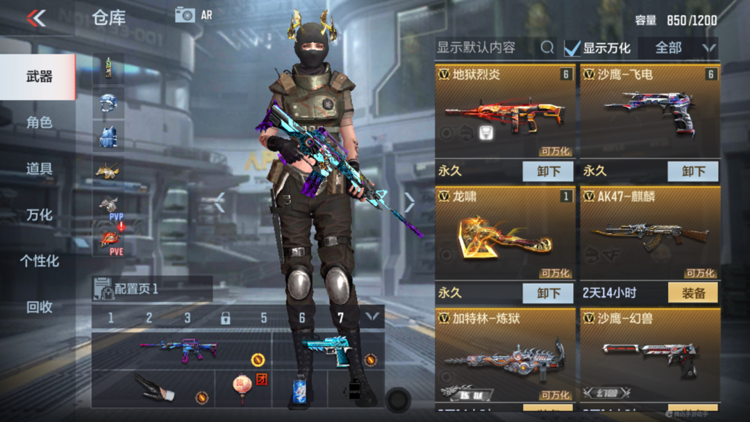 枪战王者租号