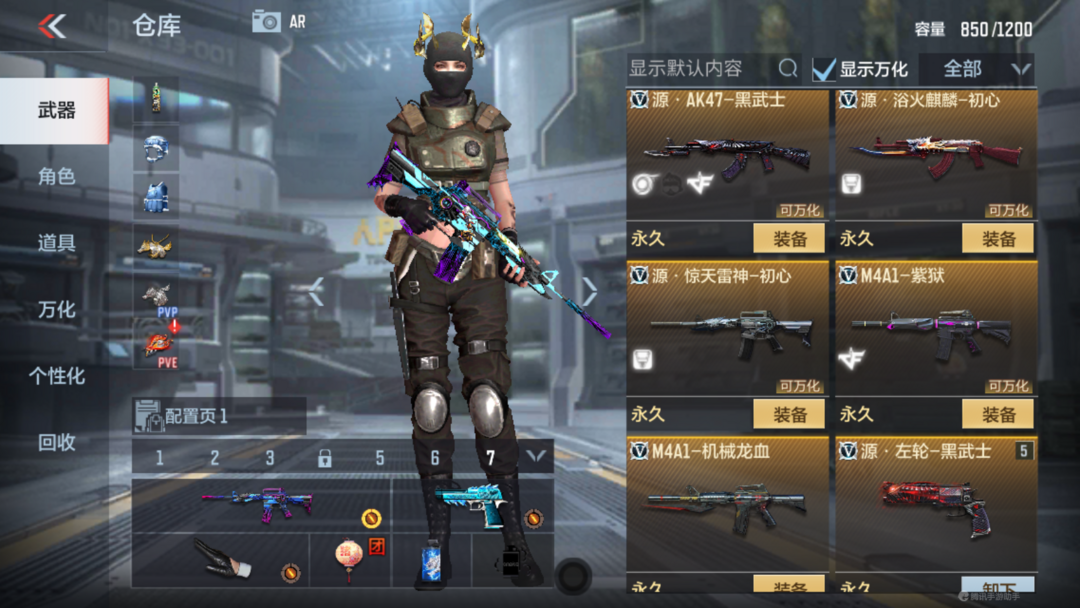 枪战王者租号