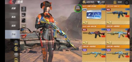 枪战王者租号