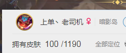 英雄联盟租号