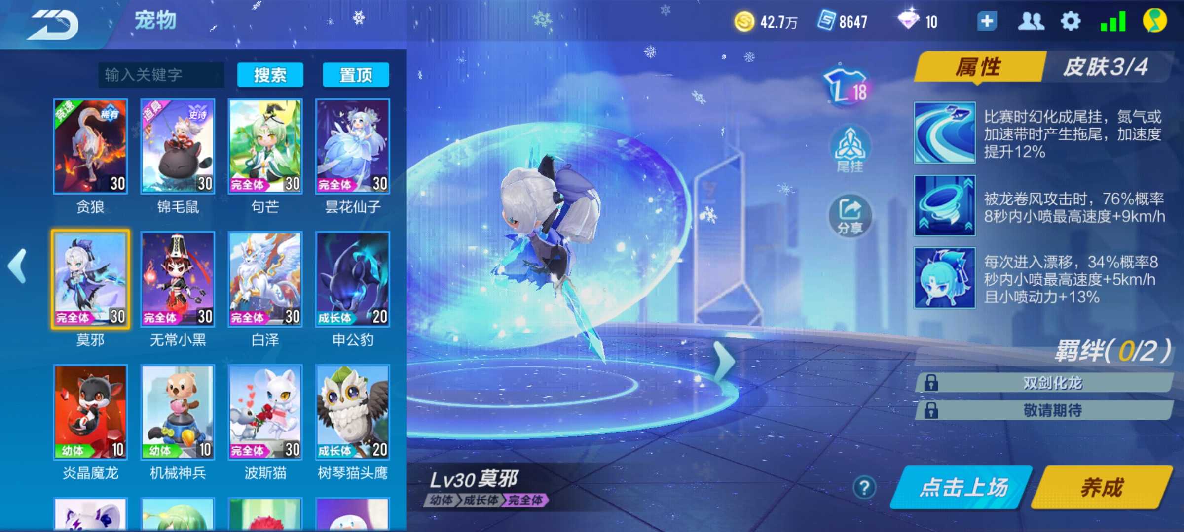 QQ飞车手游租号
