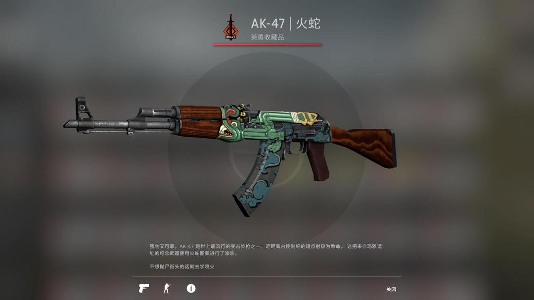 优先-csgo国服-完美国服登陆器=登陆-价格最低