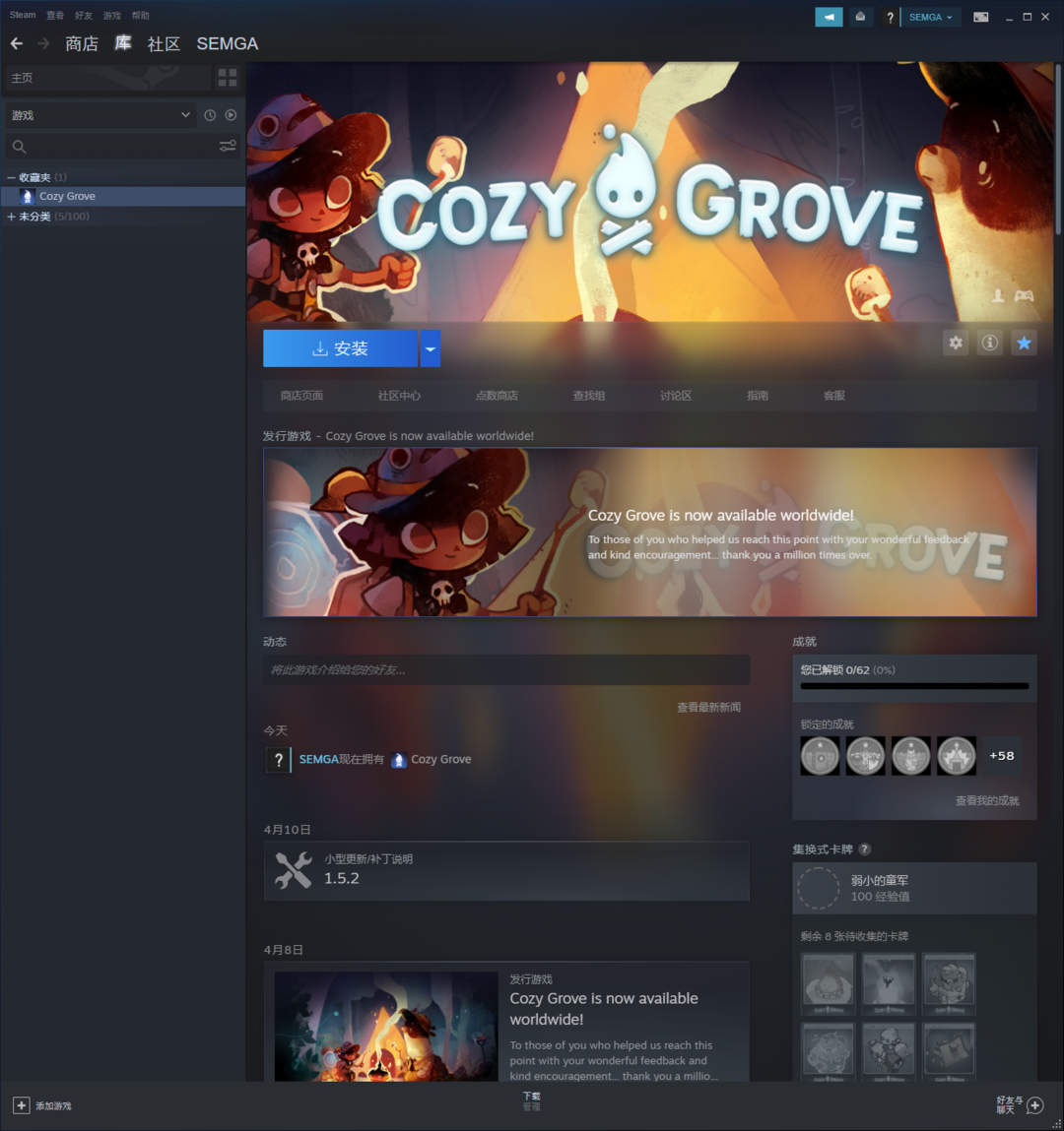 新游《舒适的格罗夫-cozy grove》设置底价!畅玩!