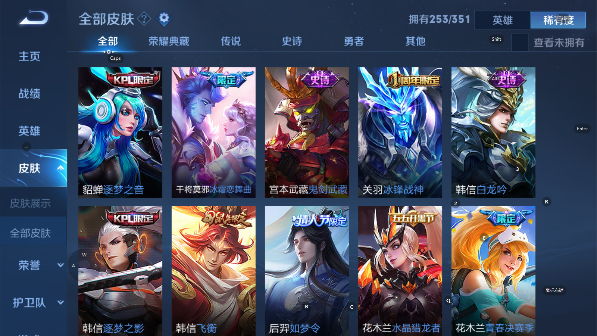 王者荣耀租号
