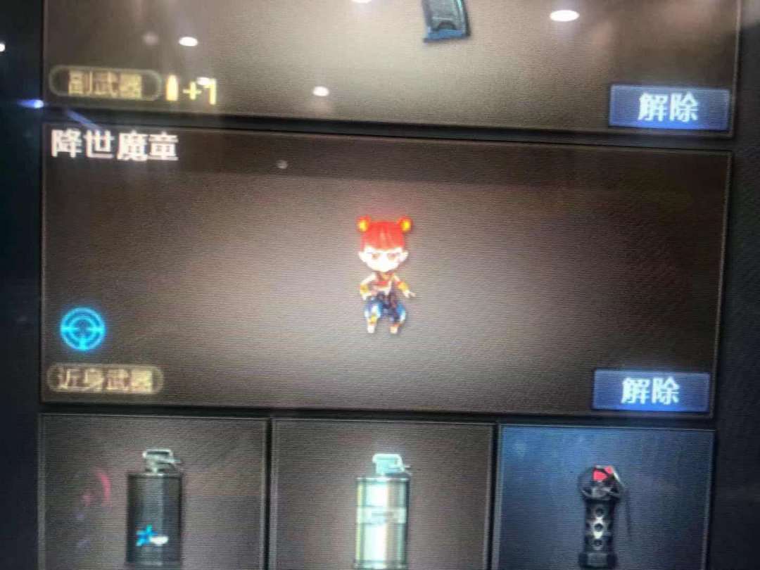 穿越火线租号