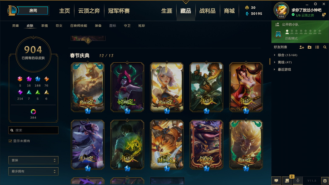 点击看大图