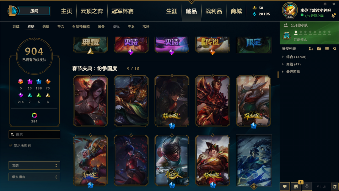 点击看大图