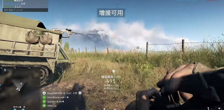 战地风云5 steam版租号