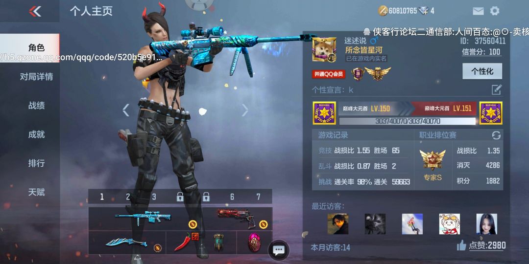 枪战王者租号
