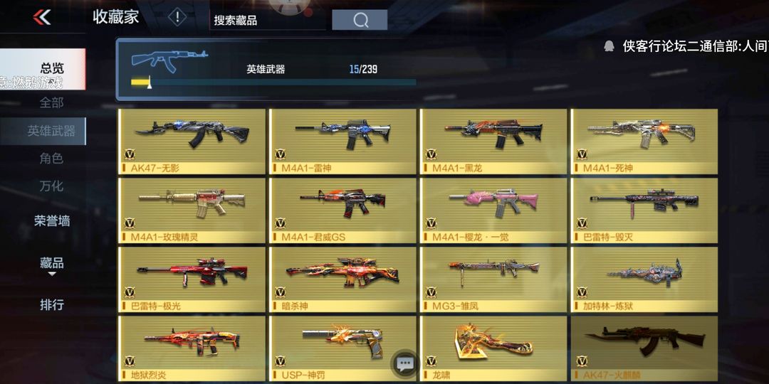 枪战王者租号