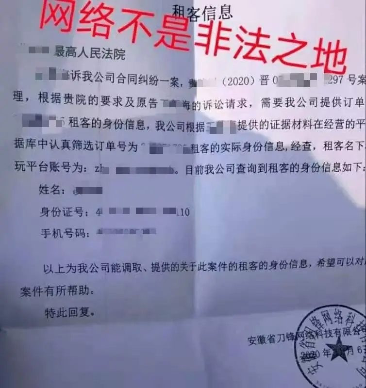 生死狙击(手游)租号