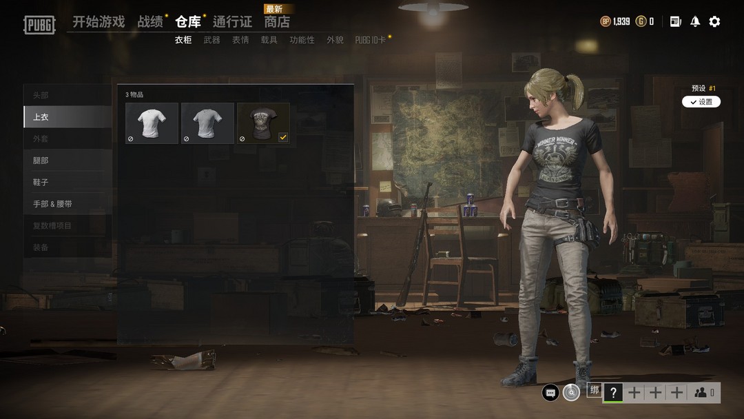 绝地求生租号