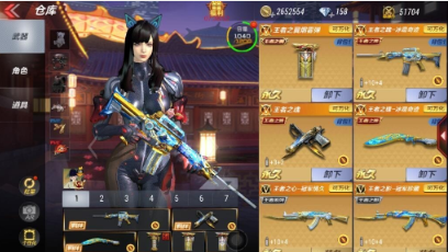 枪战王者租号