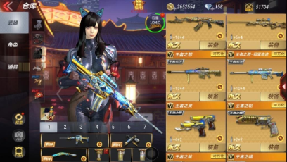 枪战王者租号