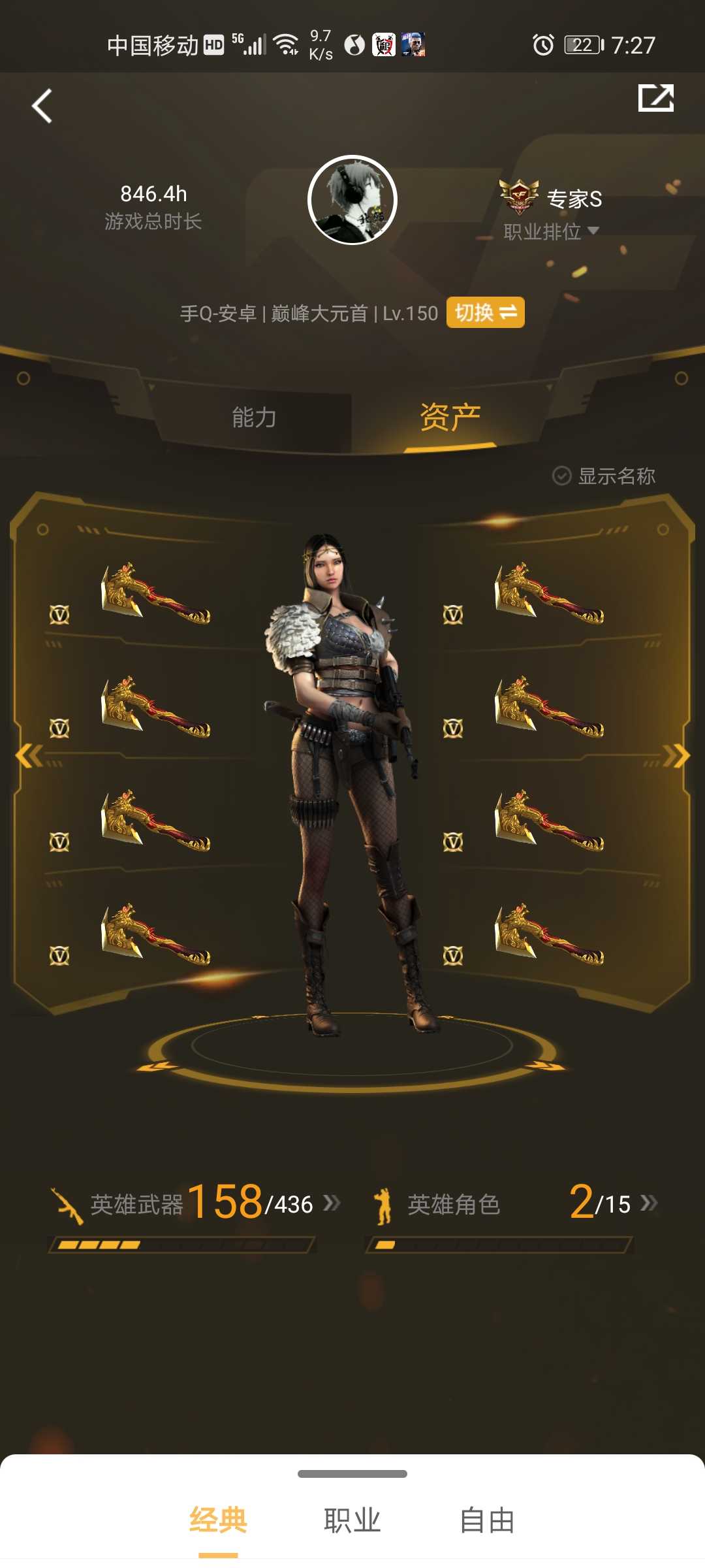 枪战王者租号