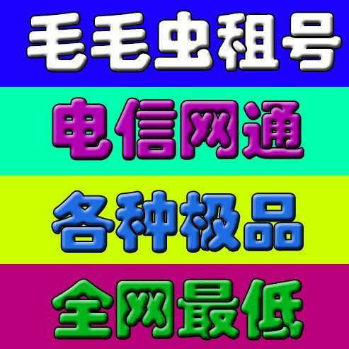 穿越火线租号