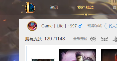英雄联盟租号