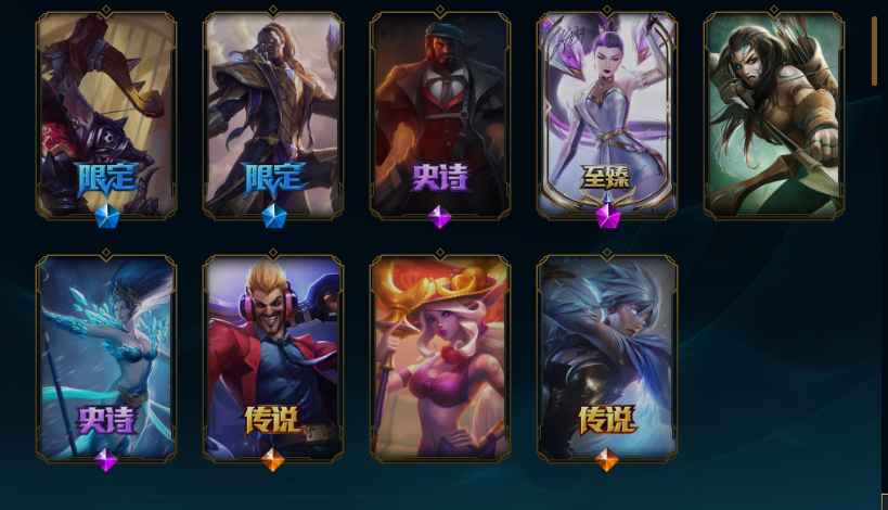英雄联盟租号