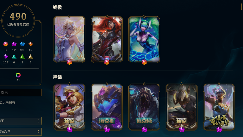 英雄联盟租号