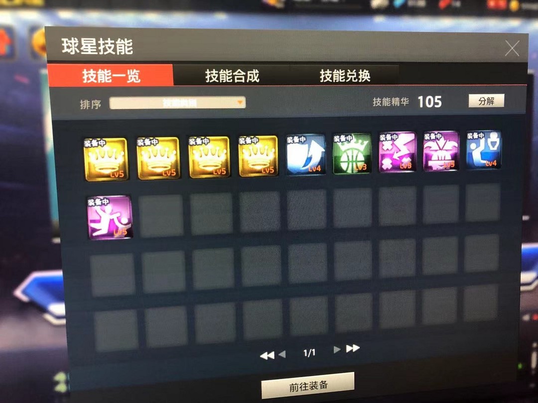 NBA2KOL租号