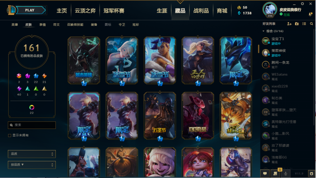 英雄联盟租号