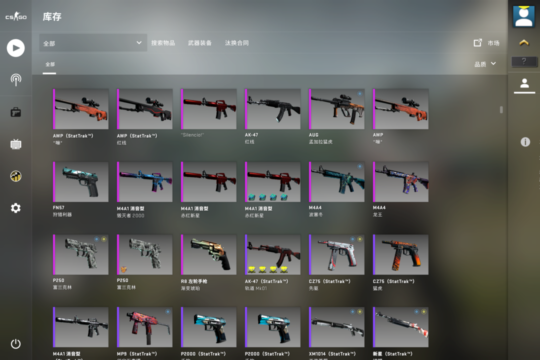 CSGO租号