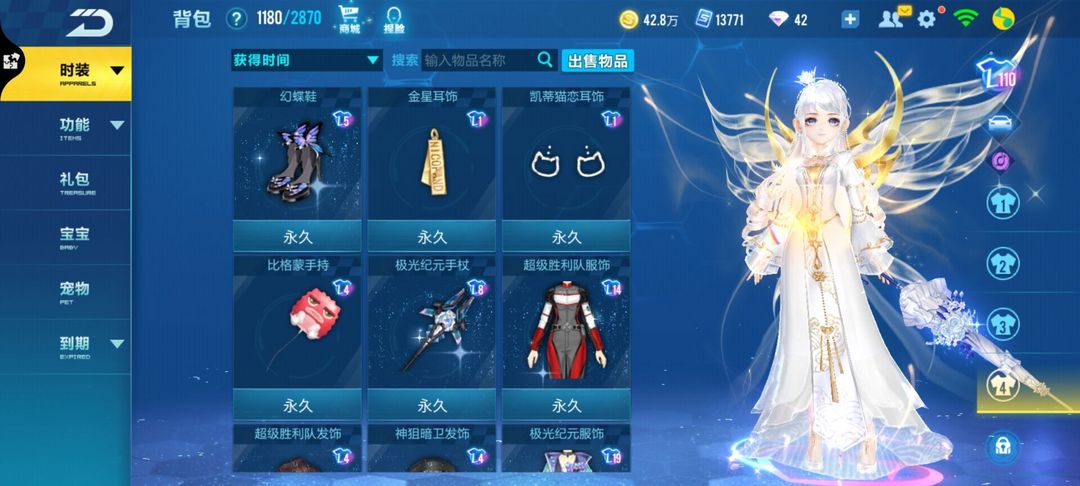 QQ飞车手游租号