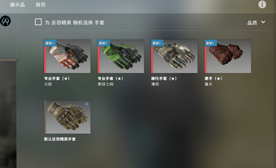 CSGO租号