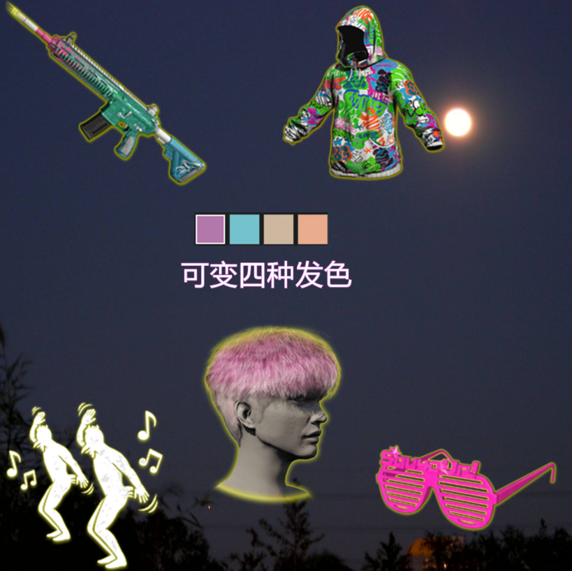 绝地求生租号