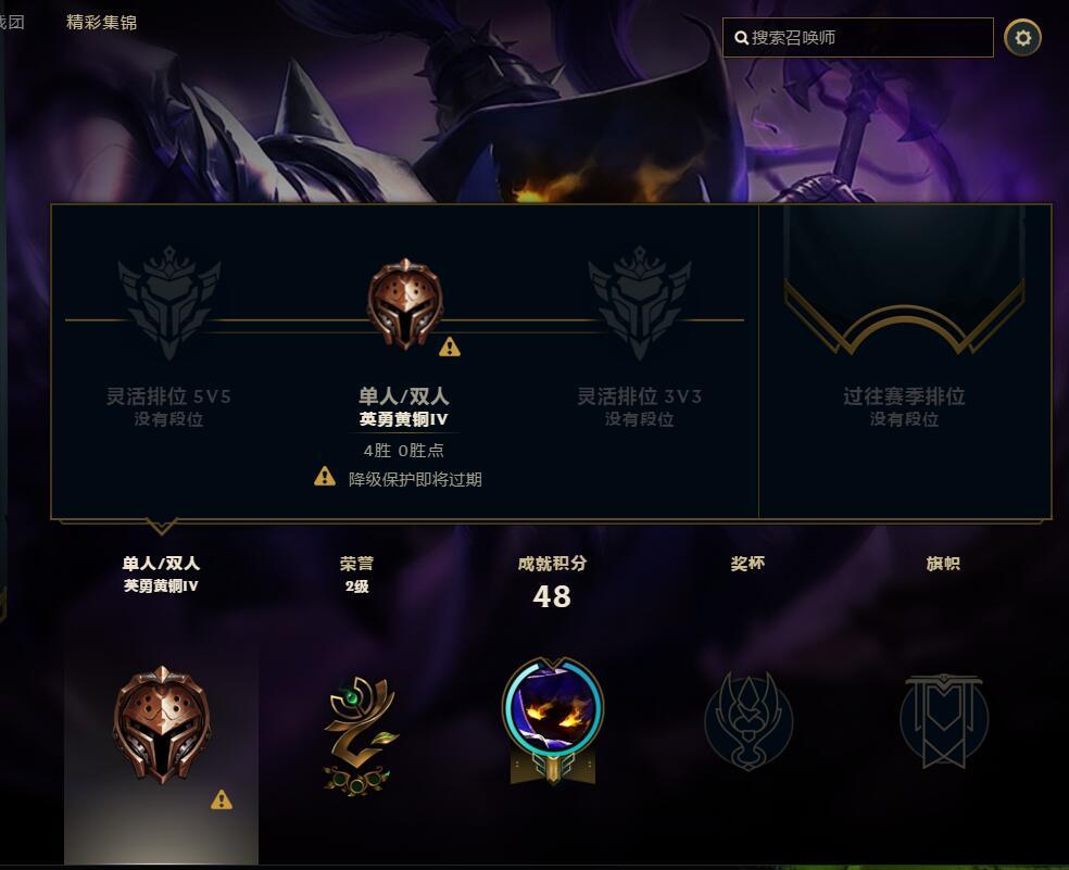 英雄联盟租号