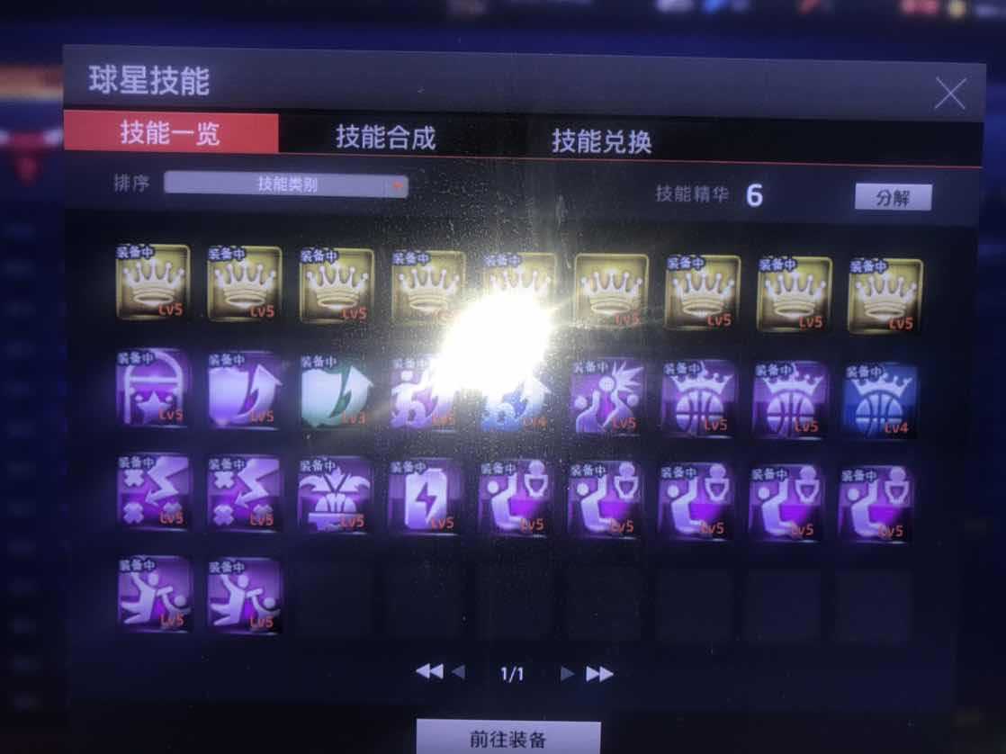 NBA2KOL租号