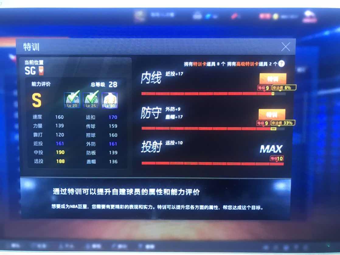 NBA2KOL租号