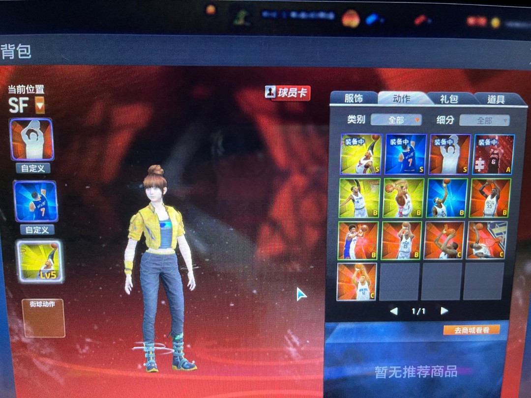NBA2KOL租号
