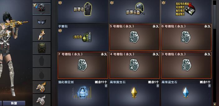 穿越火线租号