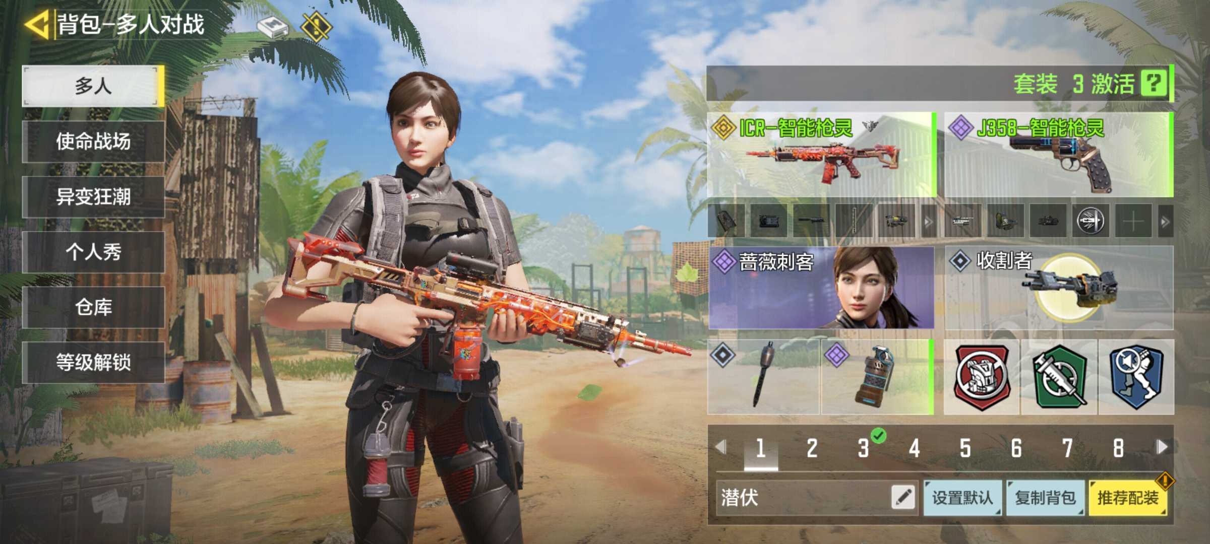 使命召唤手游租号