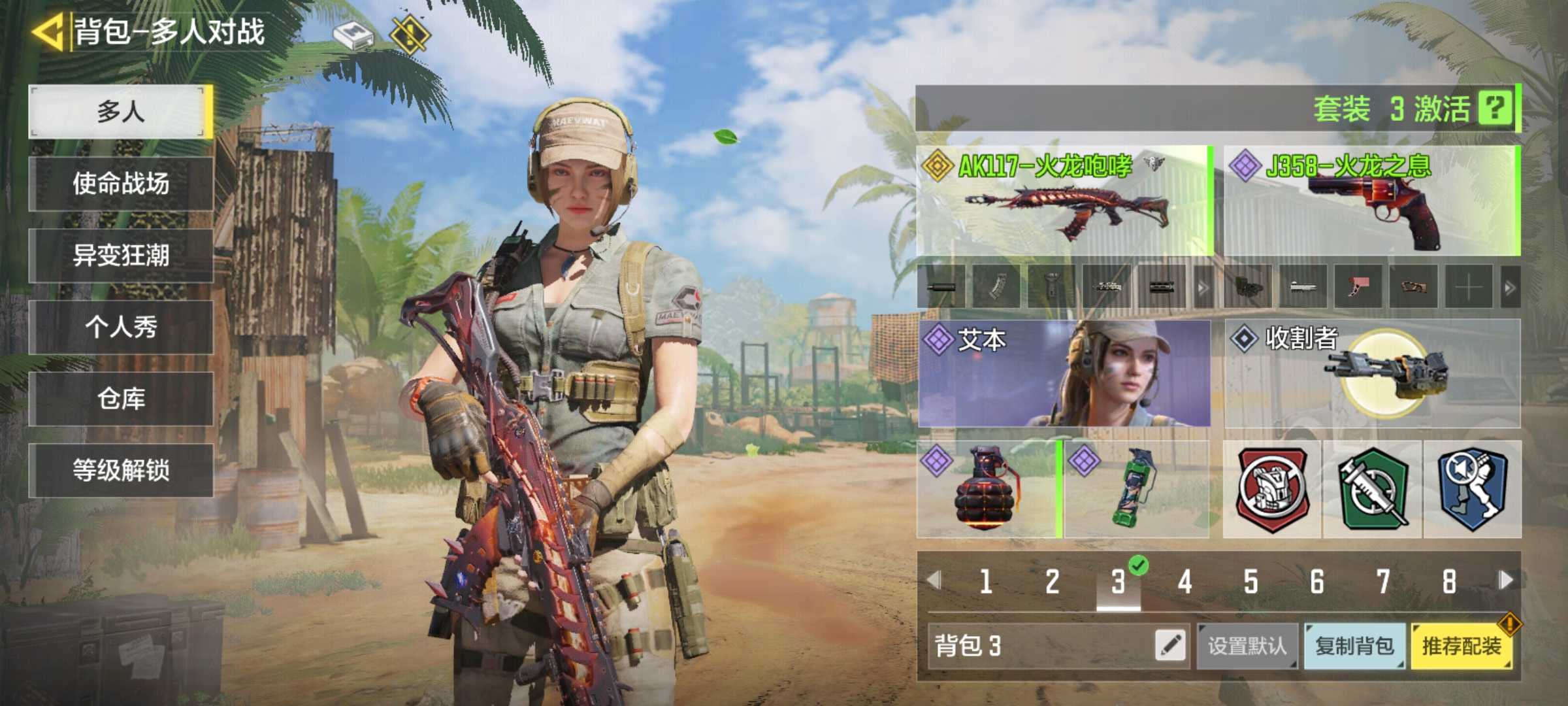 使命召唤手游租号