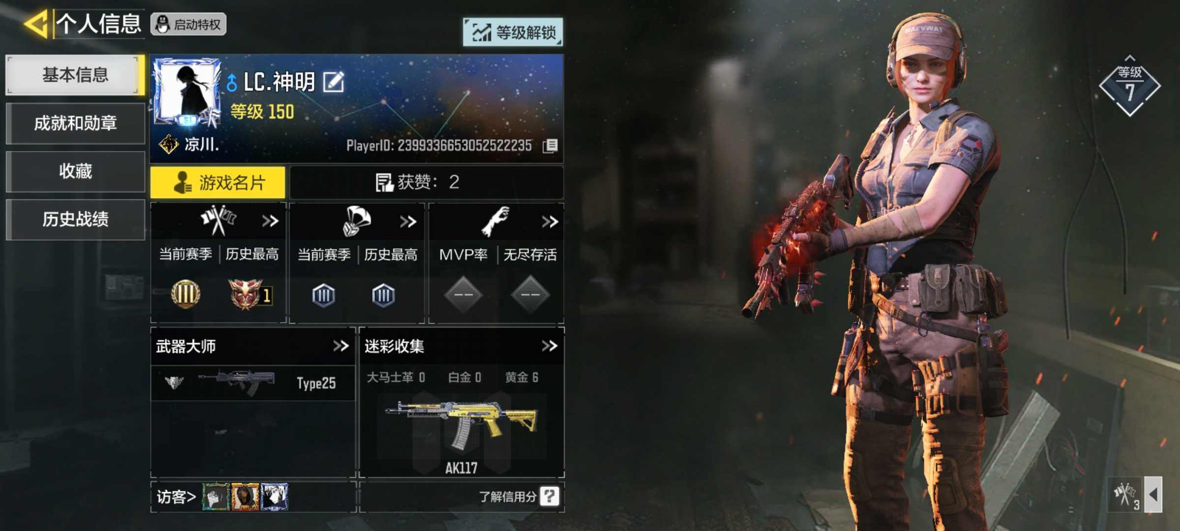 使命召唤手游租号