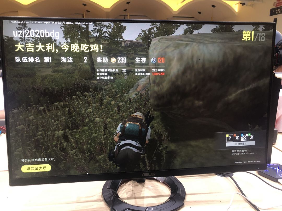 绝地求生租号
