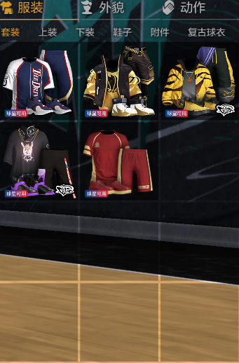 NBA2KOL2租号