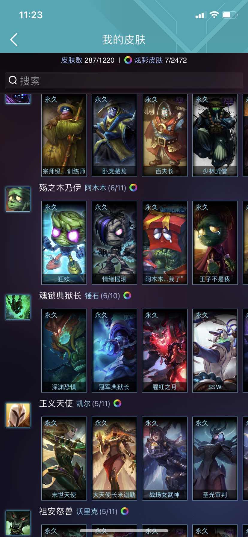 英雄联盟租号