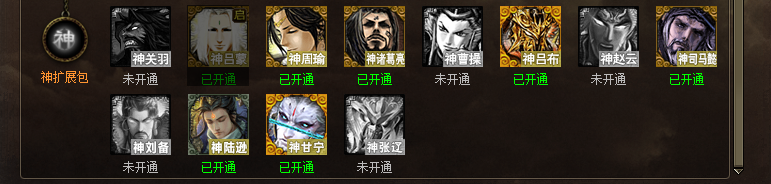 三国杀OL租号