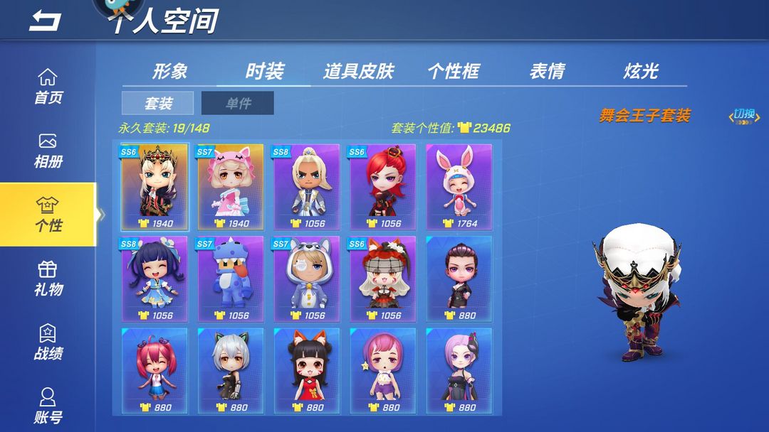 逃跑吧!少年(手机版)租号
