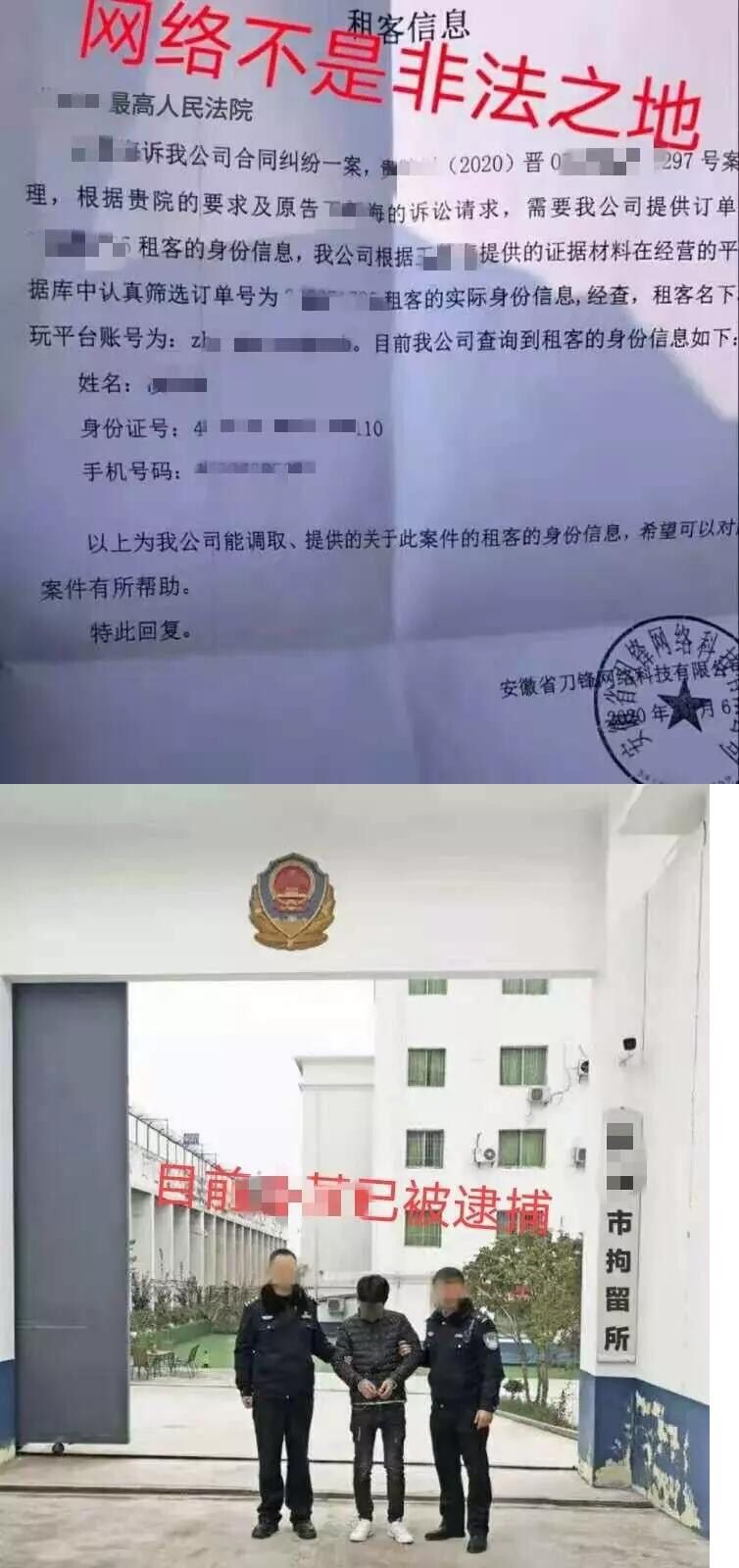 逃跑吧!少年(手机版)租号